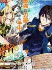 星轨观测站漫画封面